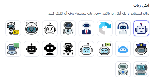 تغییر آیکن کپچاپرس